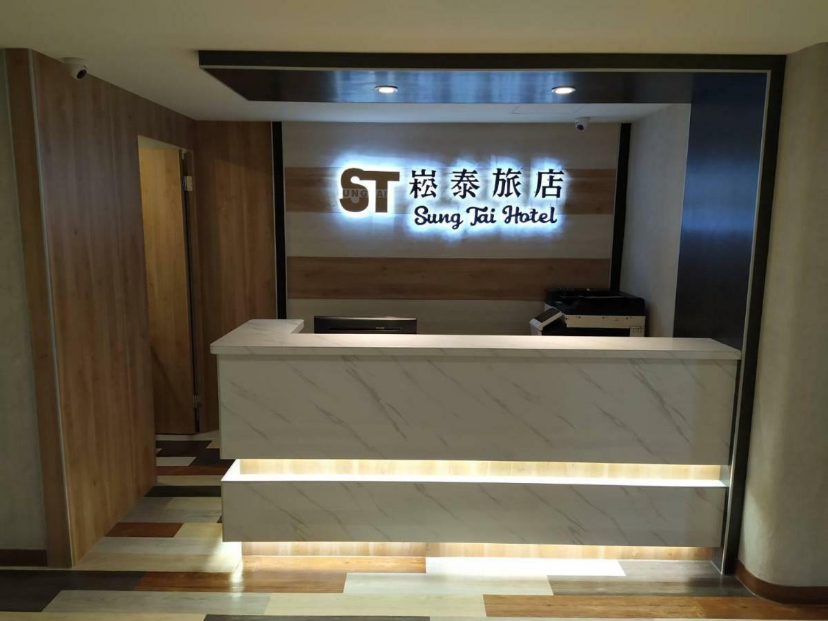 Sung Tai Hotel Kaohsiung Zewnętrze zdjęcie