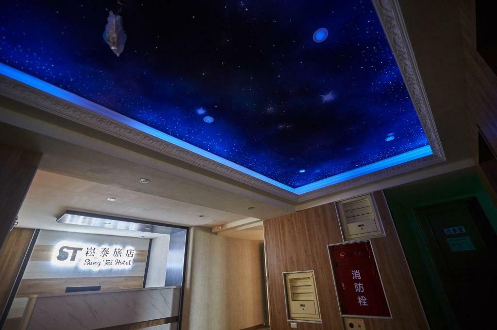 Sung Tai Hotel Kaohsiung Zewnętrze zdjęcie